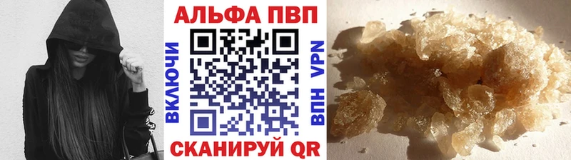 Alpha PVP VHQ  Ахтырский 