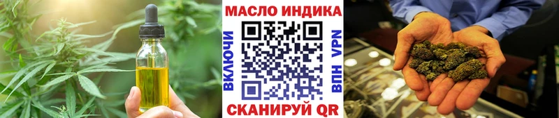 мега ссылка  Ахтырский  Печенье с ТГК конопля  наркошоп 