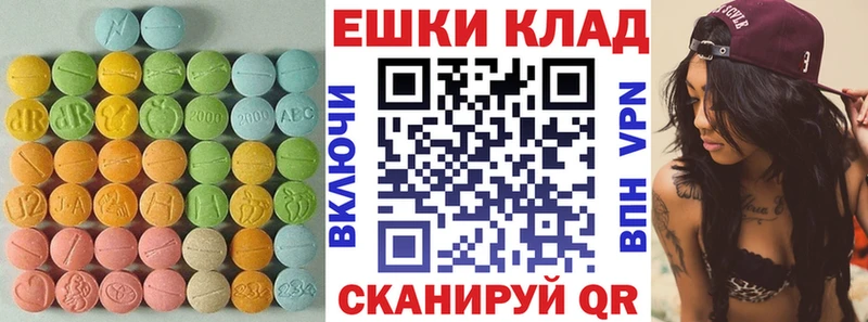 цены наркотик  Ахтырский  Экстази 250 мг 