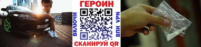 нарко площадка состав  Ахтырский  ГЕРОИН герыч 
