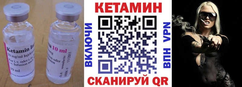 нарко площадка клад  Ахтырский  Кетамин ketamine  кракен онион 