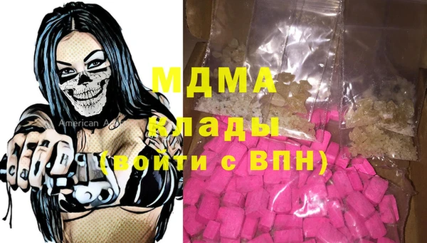 марихуана Медногорск
