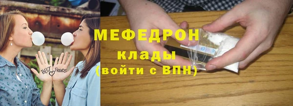 марихуана Медногорск