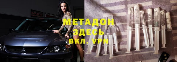 марихуана Медногорск