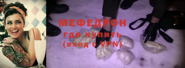 марихуана Медногорск