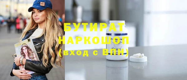 марихуана Медногорск