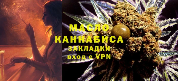 марихуана Медногорск