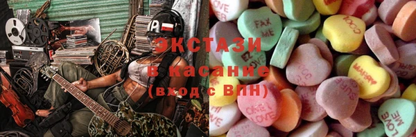 марихуана Медногорск