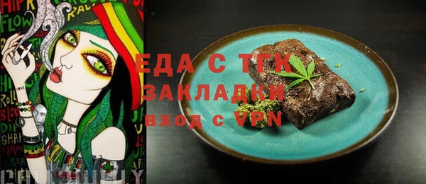 марихуана Медногорск