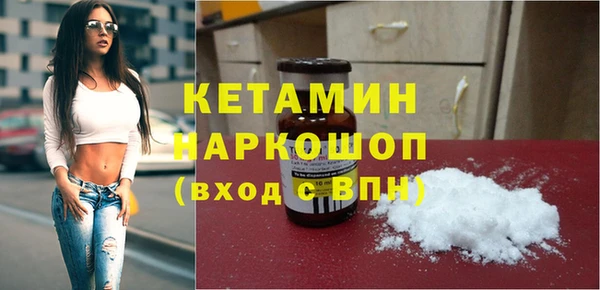 марихуана Медногорск