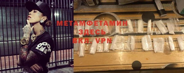 марихуана Медногорск