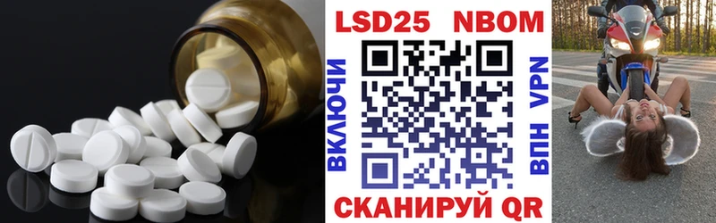 LSD-25 экстази кислота  Ахтырский 