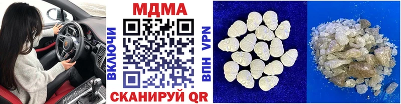 MDMA Molly  сколько стоит  blacksprut рабочий сайт  Ахтырский 