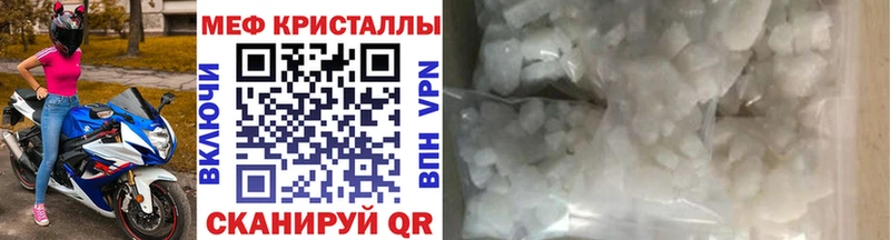 Меф мука  darknet как зайти  Ахтырский 