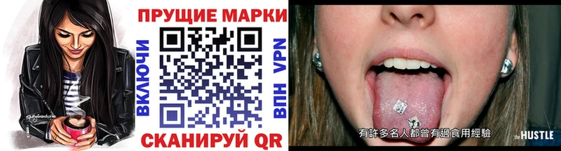 Марки N-bome 1,8мг  Ахтырский 